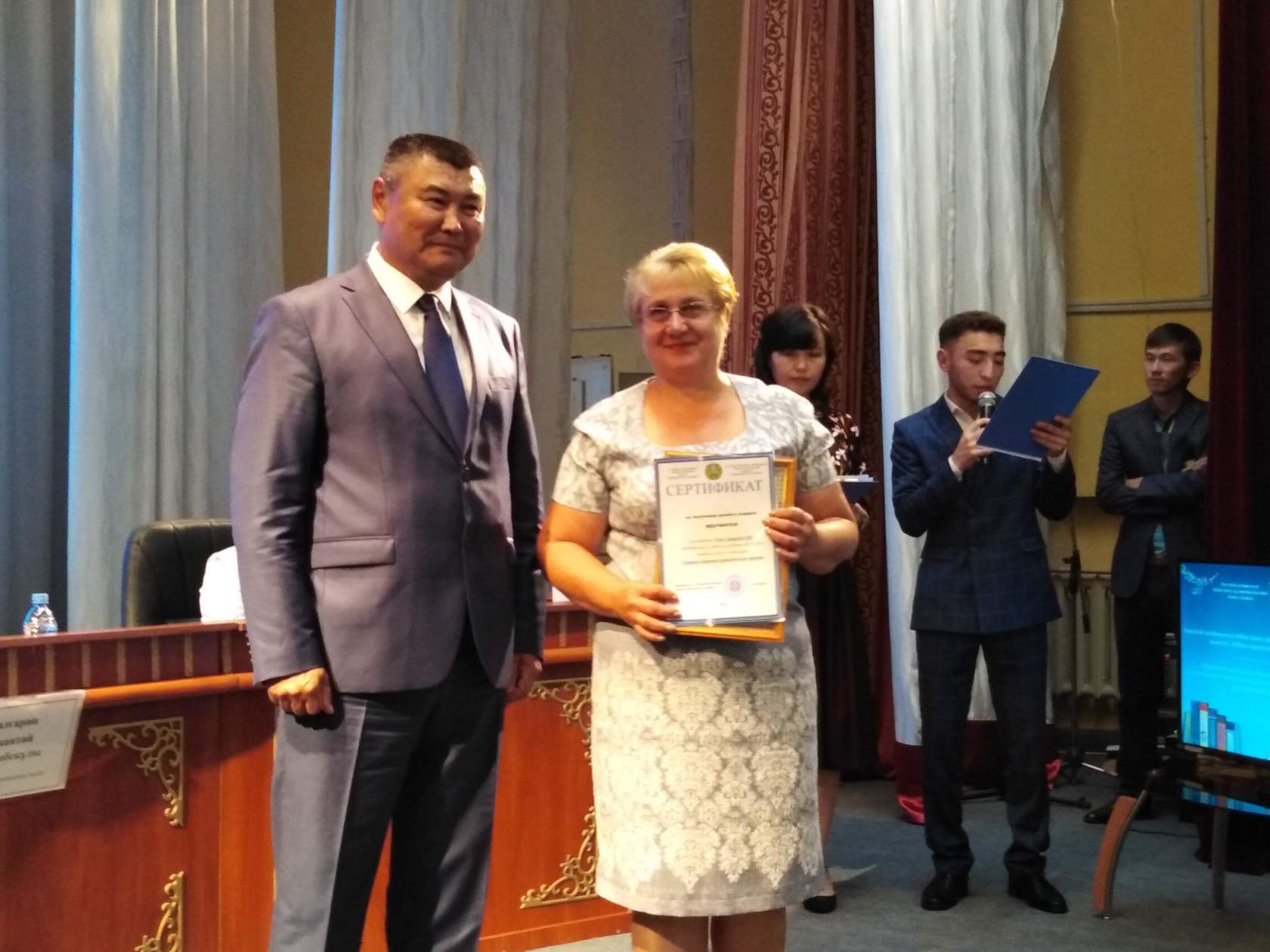 Иллюстрация